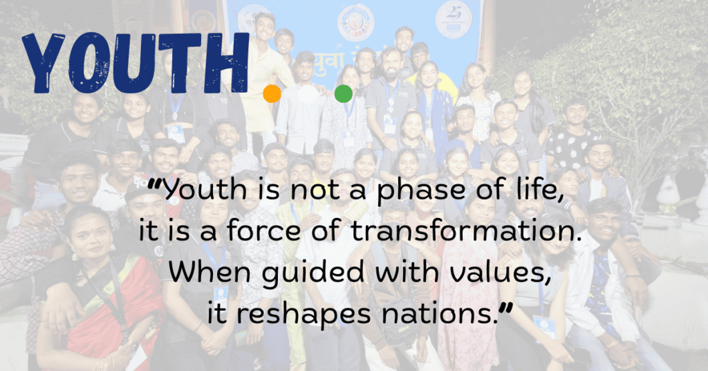 आज का युवा और उसकी संवेदनशील वास्तविकता