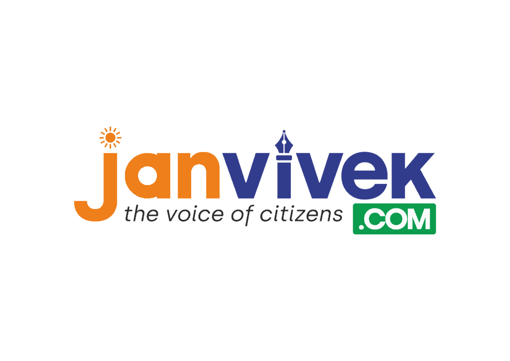 सामाजिक जागरूकता