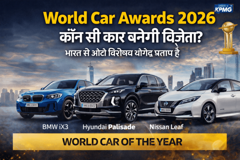 World Car Awards 2026 Finalists